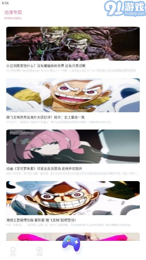 Anime1動漫壁紙2
