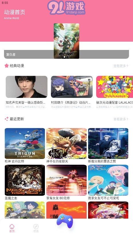 Anime1動漫壁紙3
