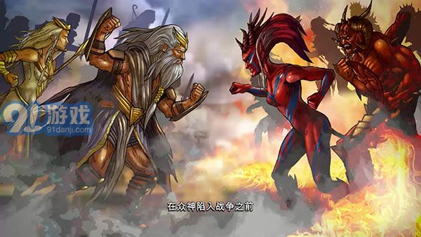 阿拉洛斯:四國戰(zhàn)士1