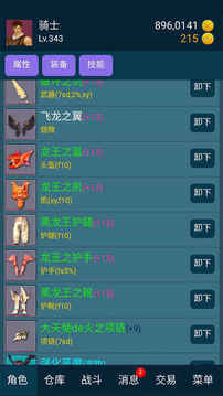 199放置1