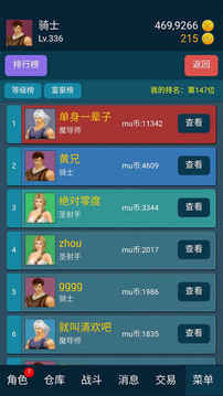 199放置2