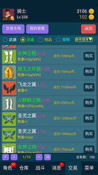 199放置5