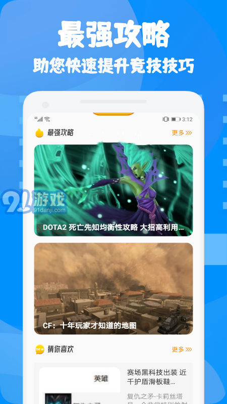 877盒2