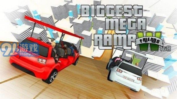 3D汽車超級坡道1