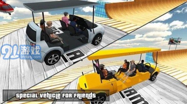 3D汽車超級坡道3