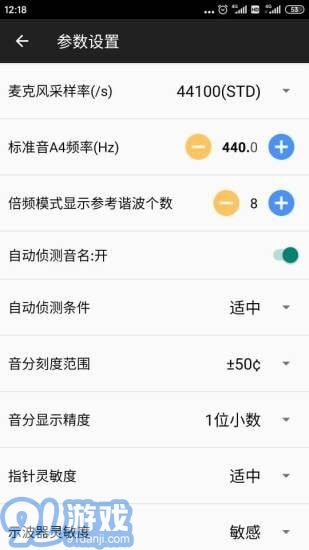 鋼琴調(diào)音器2