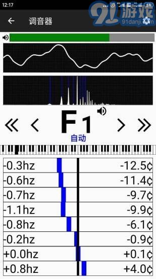 鋼琴調(diào)音器3