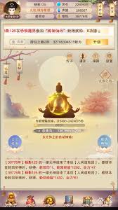想不想修真紫府秘术位置-探索紫府秘术获取途径与位置指南