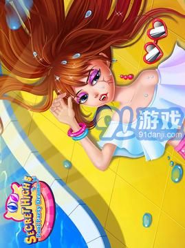 隱秘校園5-泳池派對(duì)的驚天秘密手機(jī)版1