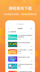 移動(dòng)自習(xí)室3