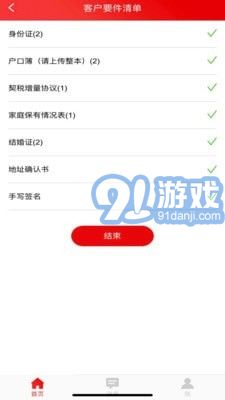 金科移動(dòng)簽約5
