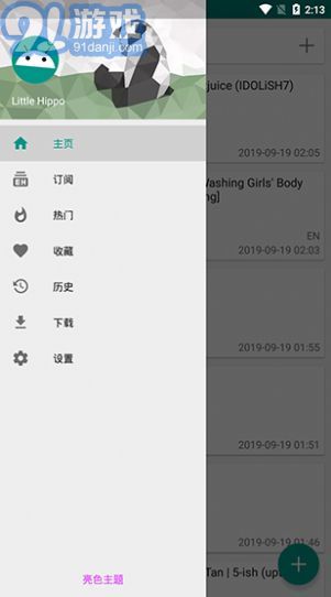 E站完整版1