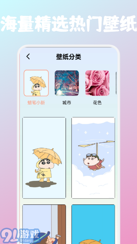愛豆頭像庫2