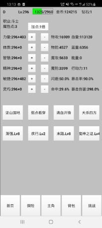 天選之子1