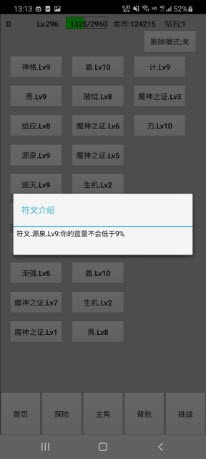 天選之子3