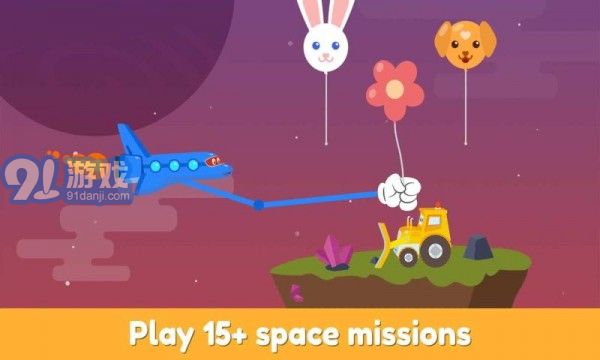 卡爾宇宙飛船2
