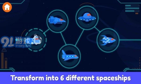 卡爾宇宙飛船4