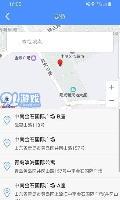 移動(dòng)執(zhí)法通1