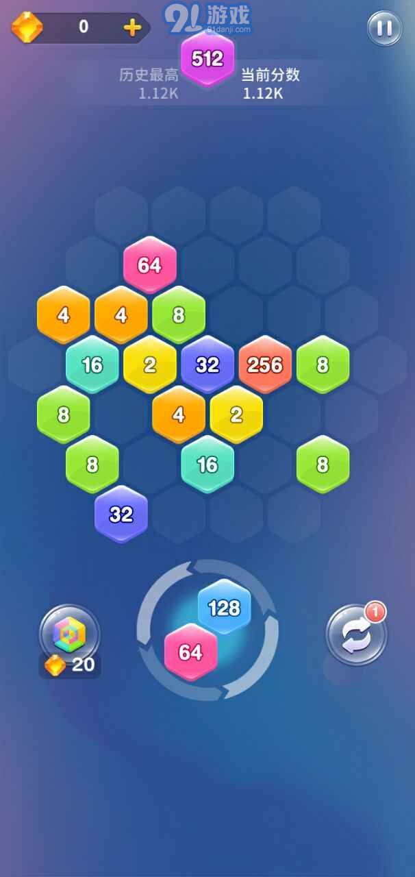 2048消滅六邊形2