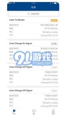 E PORTS Agent2