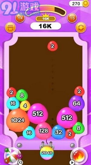 2048玩球球2