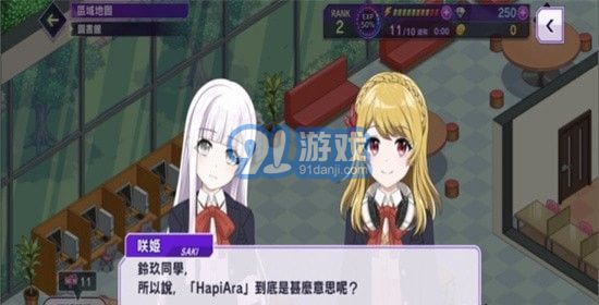 D4DJ電音派對(duì)4