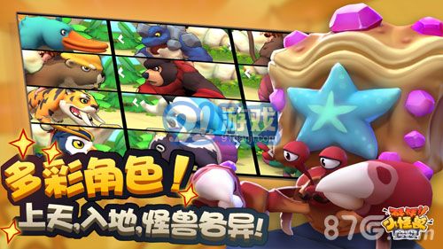 砰砰小怪獸安卓版2