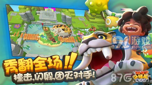 砰砰小怪獸安卓版5