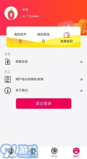 閃唄1
