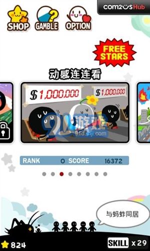 猜謎家族：Puzzle Family2
