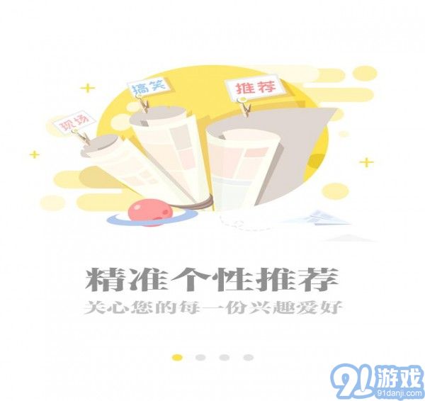 秒看3