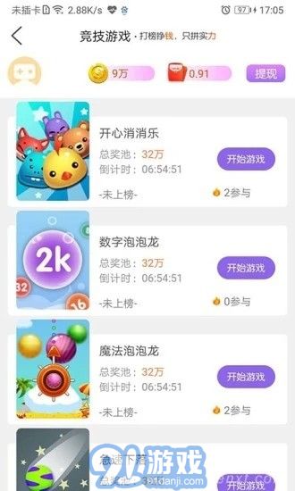 3316電丸(豪華游戲禮包資源)V1.0.35 安卓免費(fèi)版2