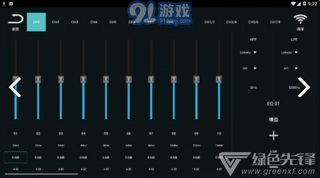 Car DSP Pad(car dsp pad 15段)V3.1.8 安卓免費(fèi)版2