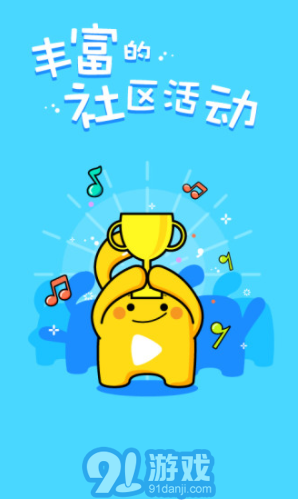 天籟K歌(天籟k歌下載安裝)V4.9.9.7 免費版2