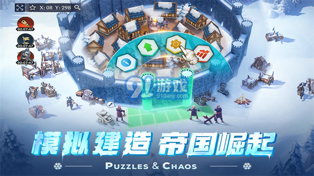 帝國與魔法無限鉆石版1