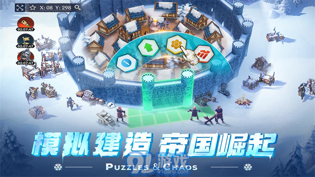 帝國與魔法手游1