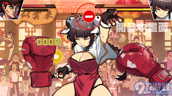 女拳主義2