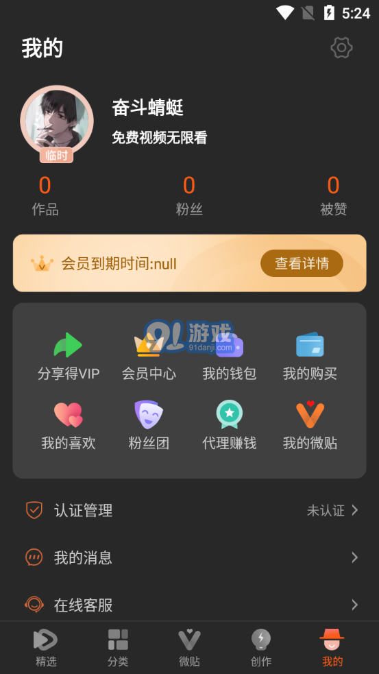 50度灰1