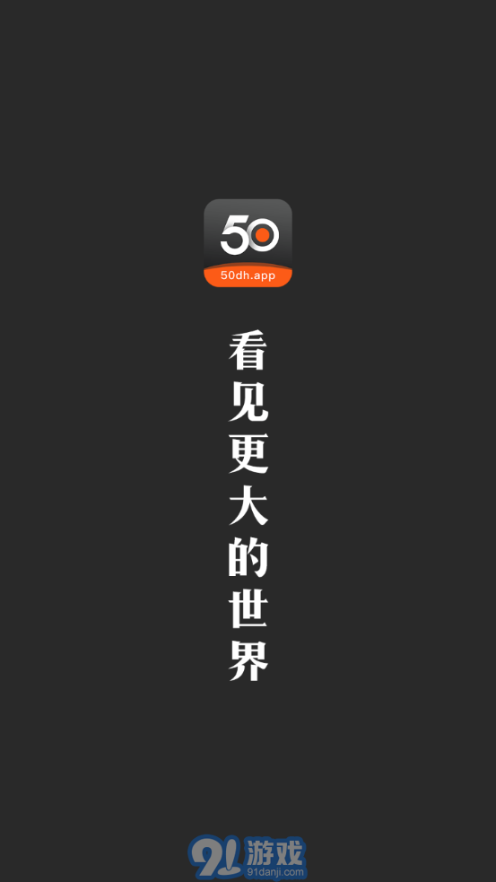 50度灰3
