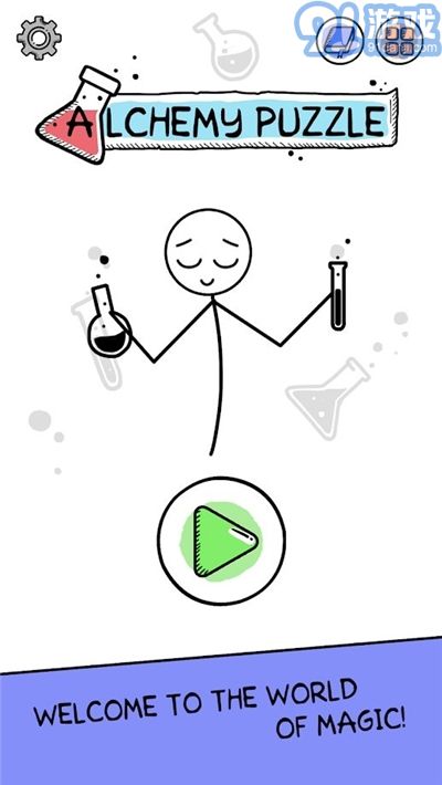 煉金術(shù)的難題(Alchemy Puzzle)2