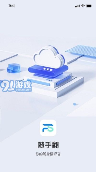 隨手翻官網(wǎng)1
