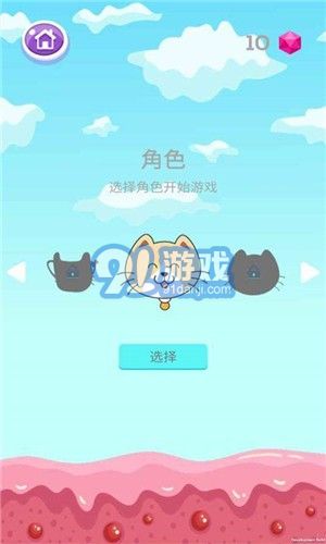 貓兒起飛1
