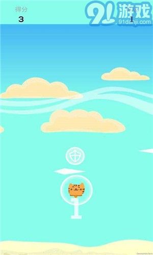 貓兒起飛2