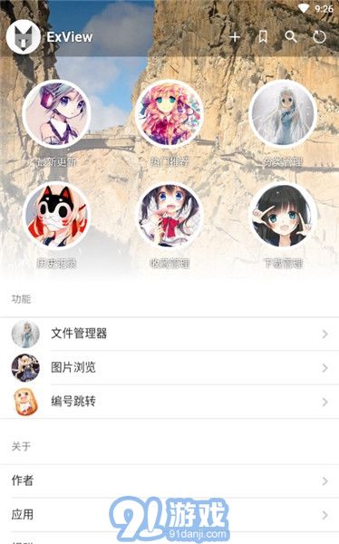 ExView1