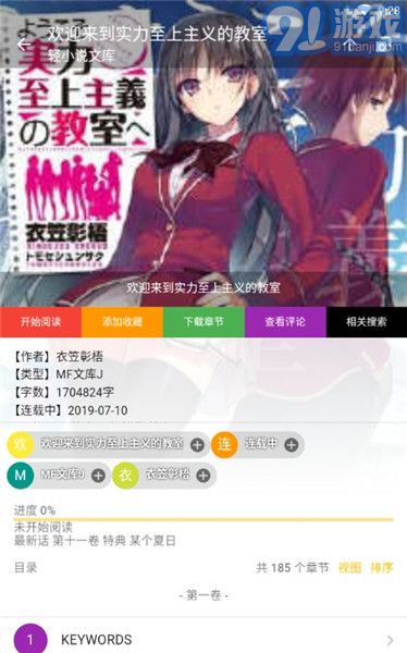ExView2