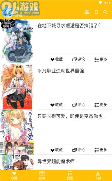 ExView4