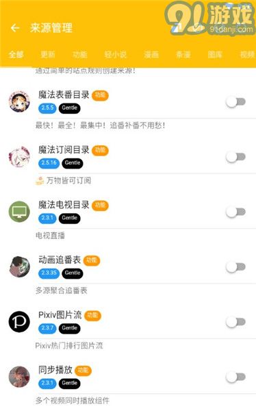 ExView5