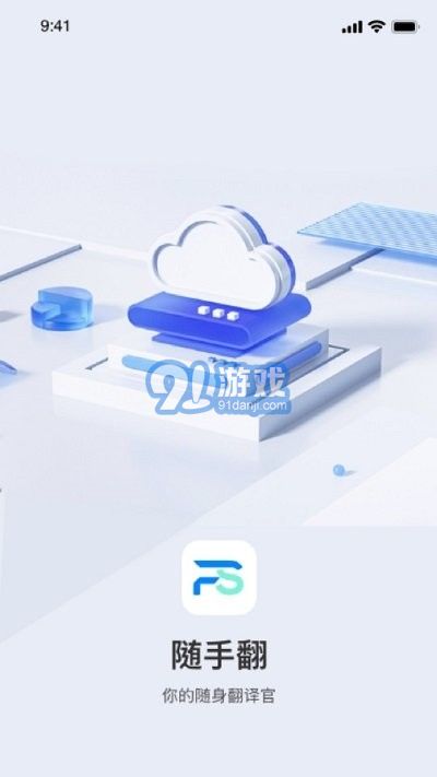 隨手翻1