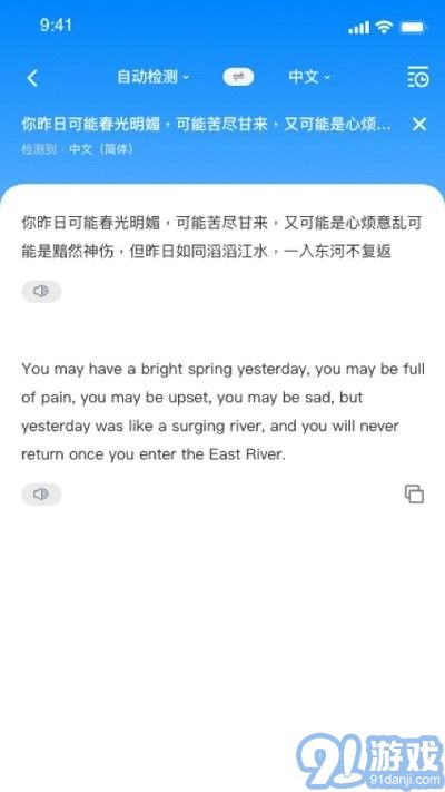 隨手翻3