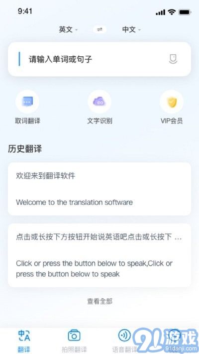 隨手翻最新版2